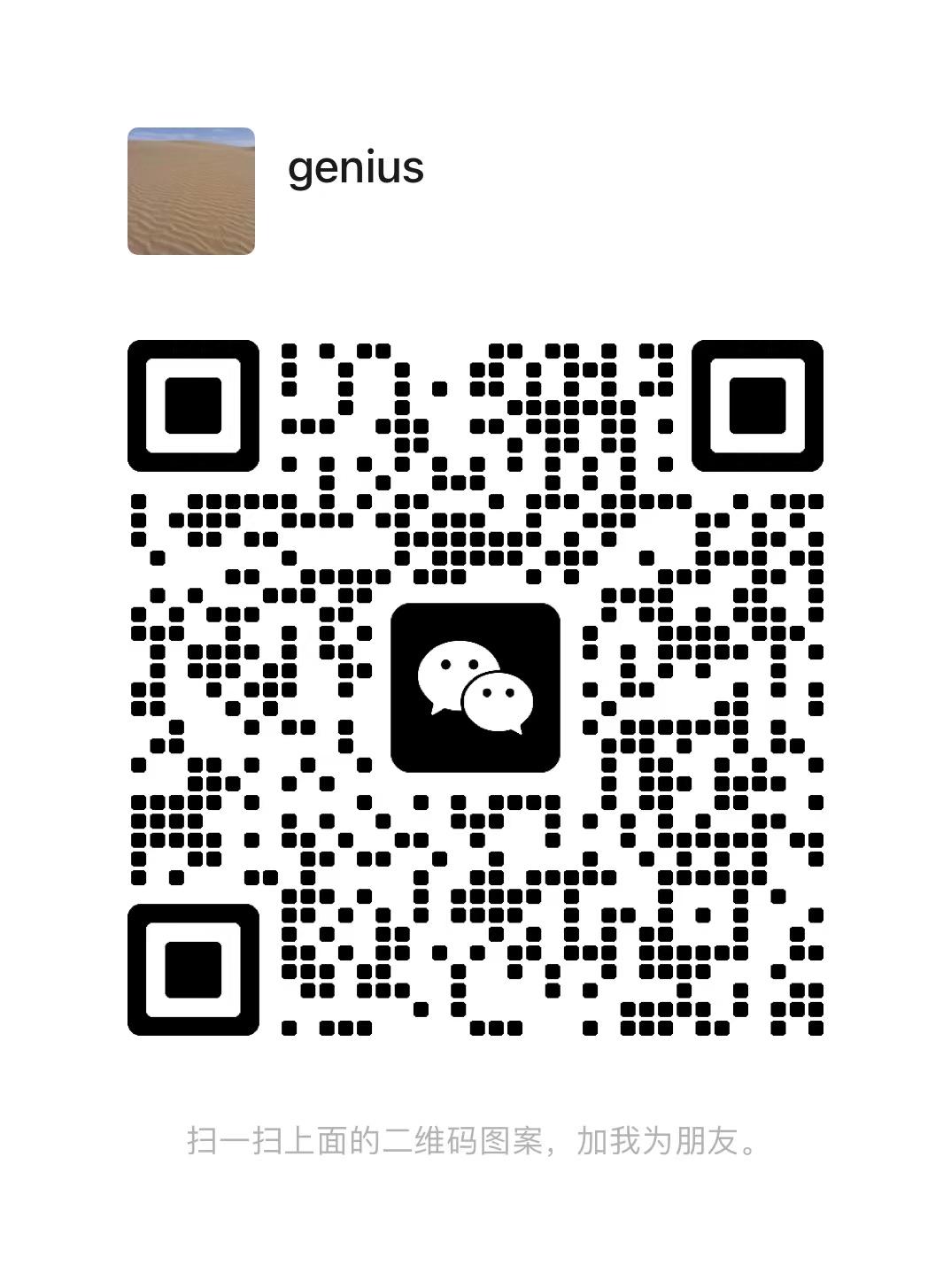 Wechat